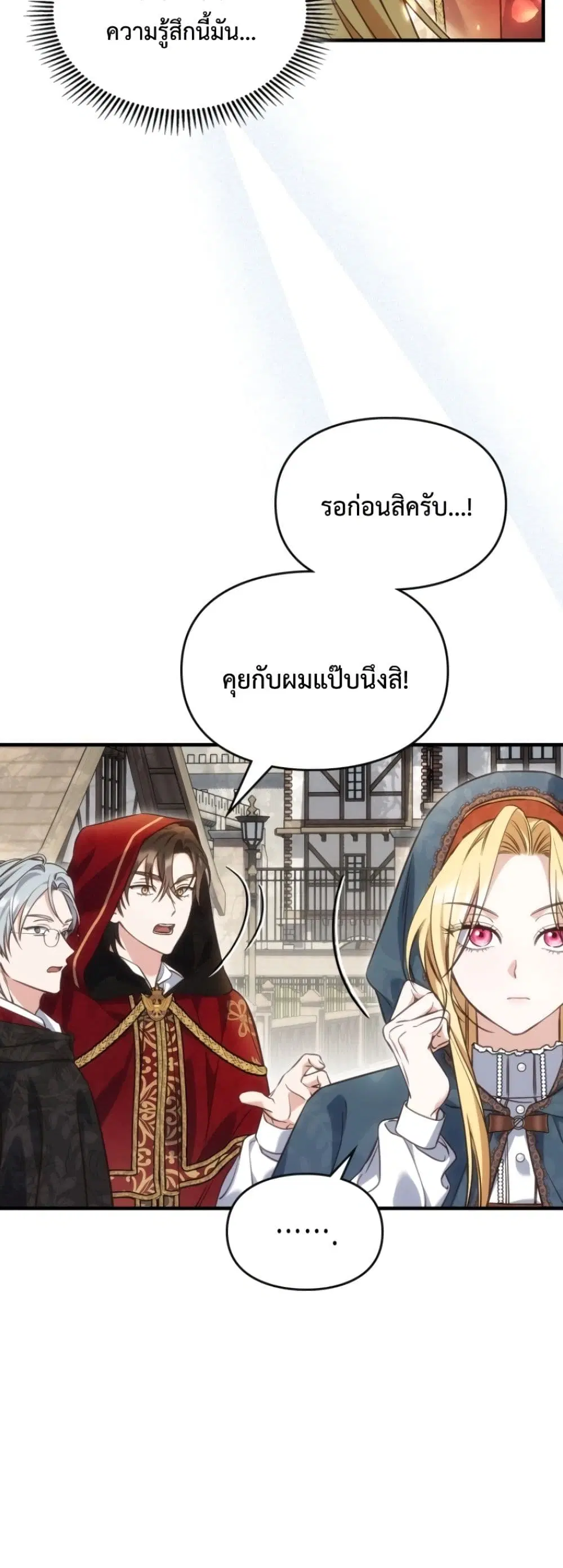 หน้า 11 จาก 62