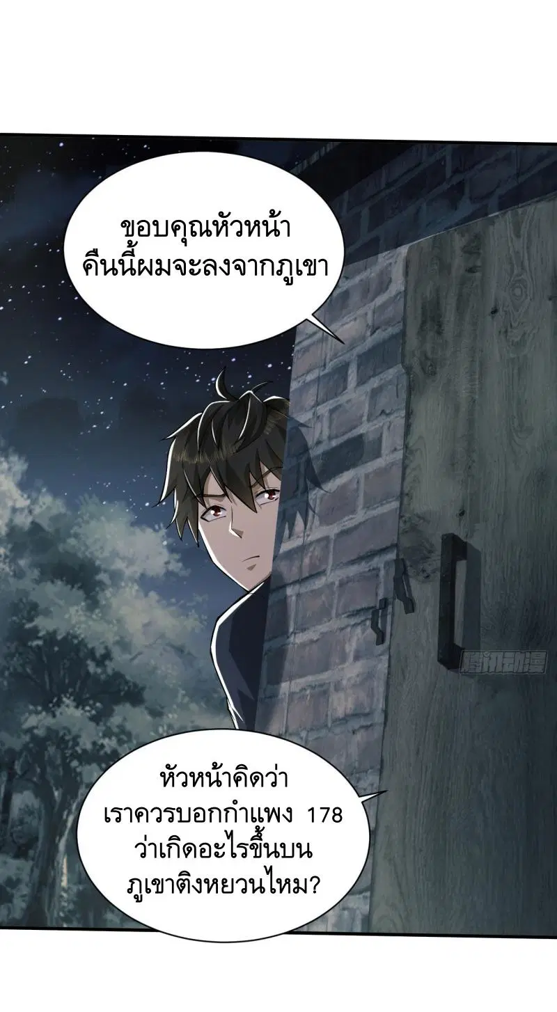 หน้า 40 จาก 52