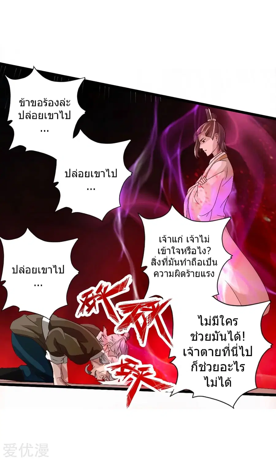 หน้า 13 จาก 46