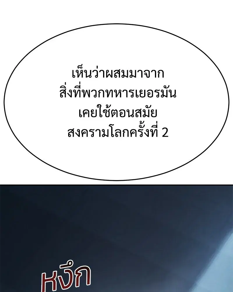 หน้า 181 จาก 229