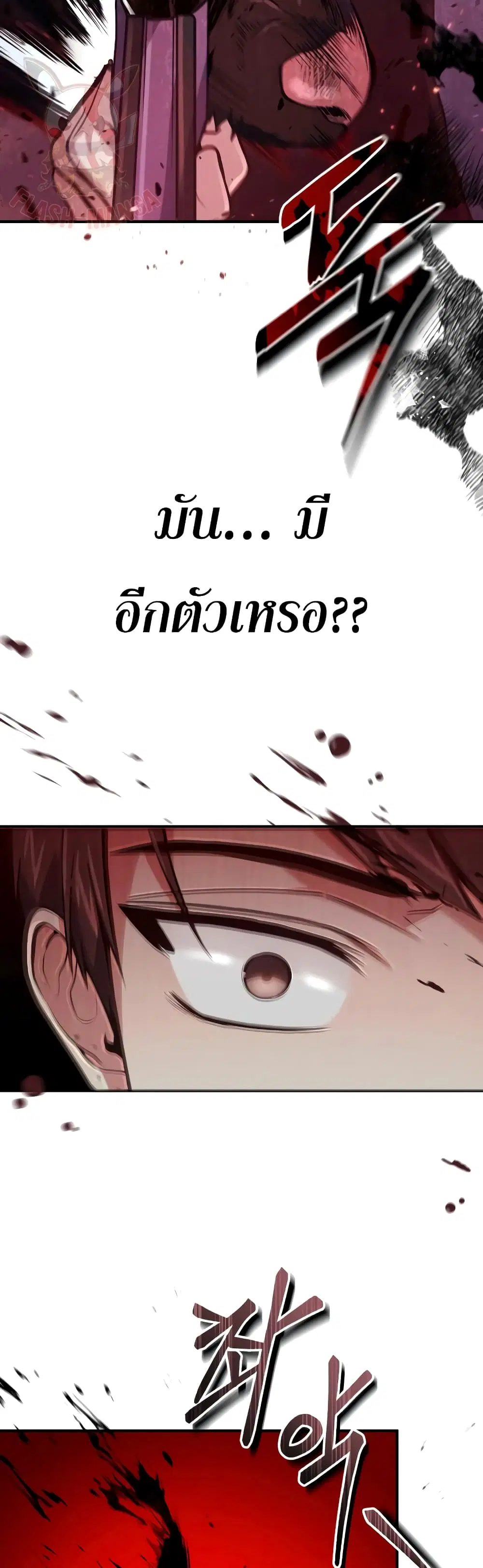 หน้า 33 จาก 50
