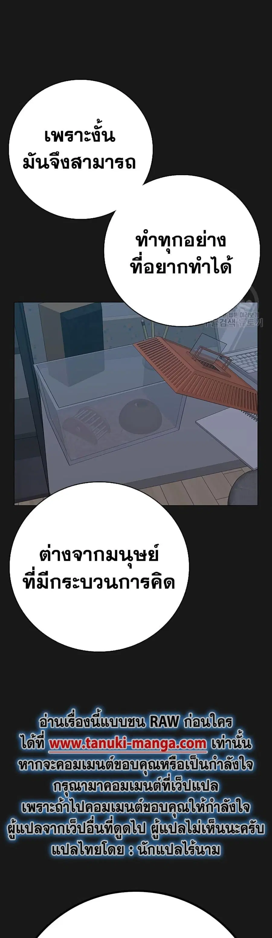หน้า 3 จาก 77