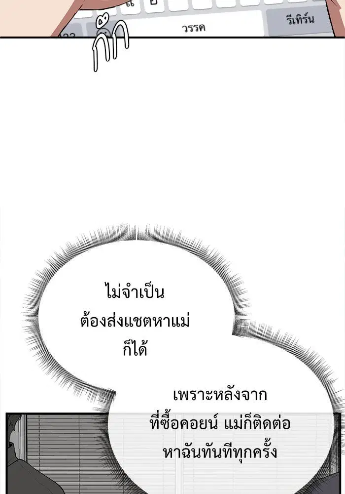 หน้า 40 จาก 192