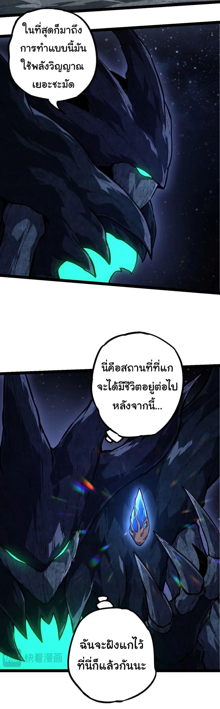 หน้า 16 จาก 36