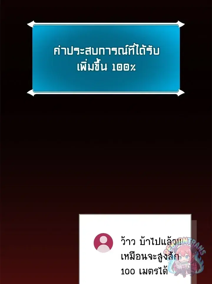 หน้า 128 จาก 161
