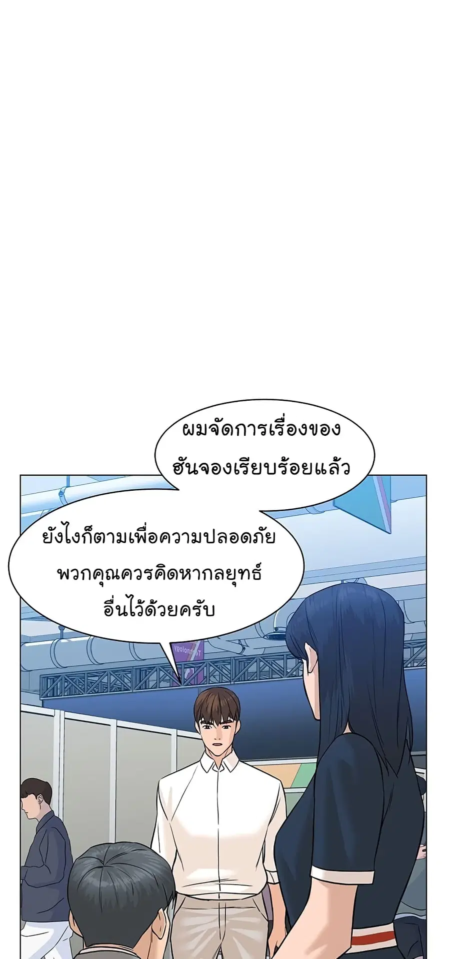 หน้า 73 จาก 87
