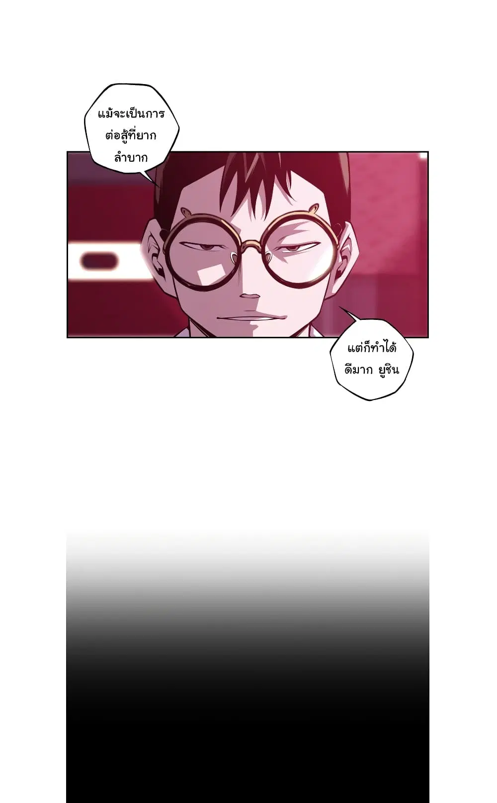 หน้า 18 จาก 35