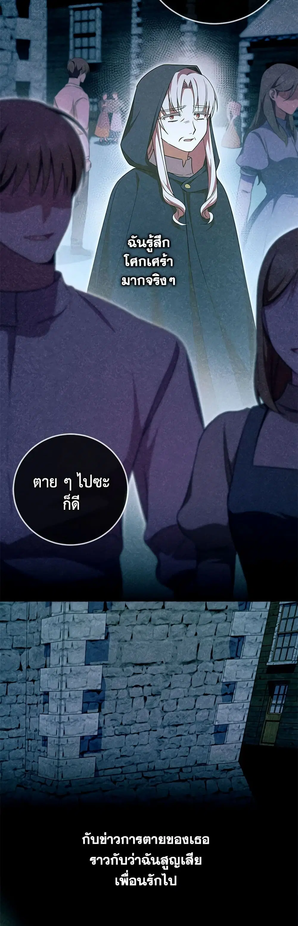 หน้า 32 จาก 43