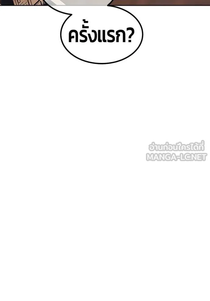 หน้า 293 จาก 429