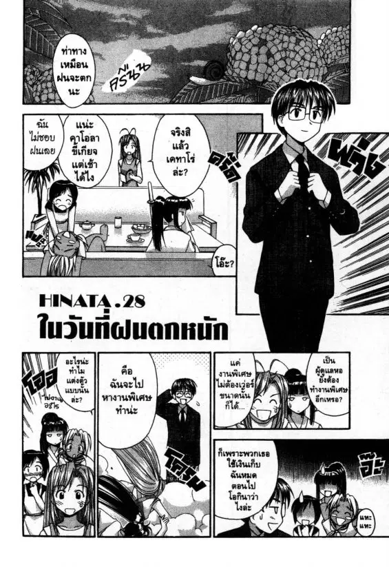 หน้า 1 จาก 20