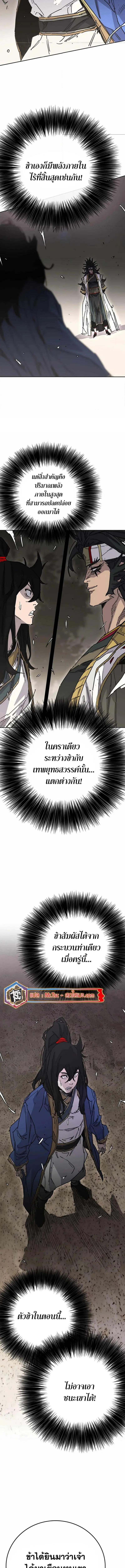หน้า 6 จาก 15
