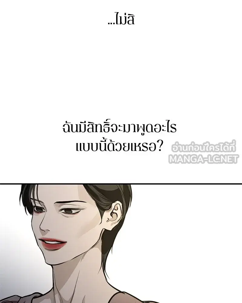 หน้า 63 จาก 149