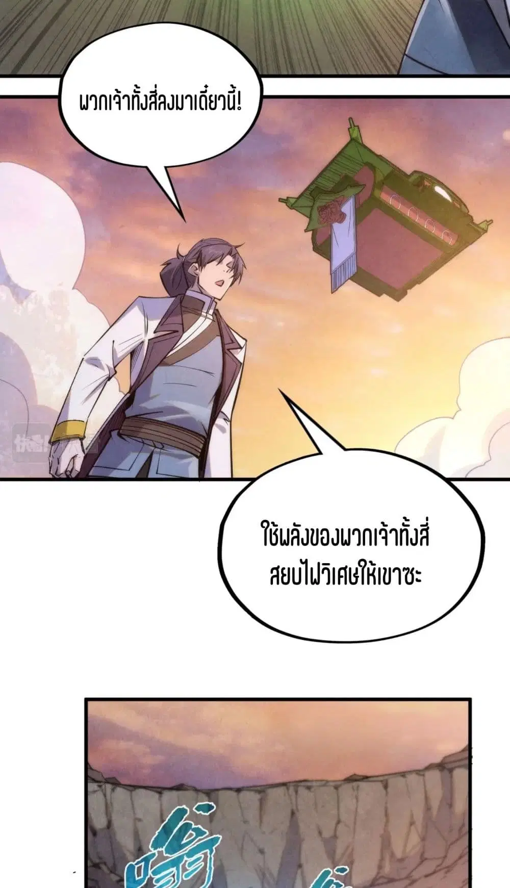 หน้า 25 จาก 51