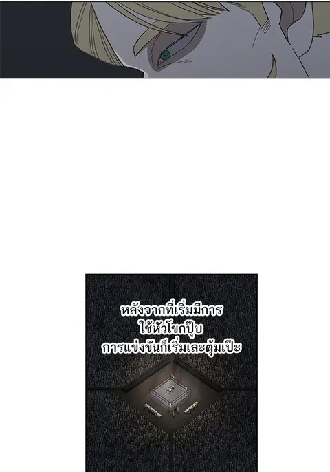 หน้า 63 จาก 98