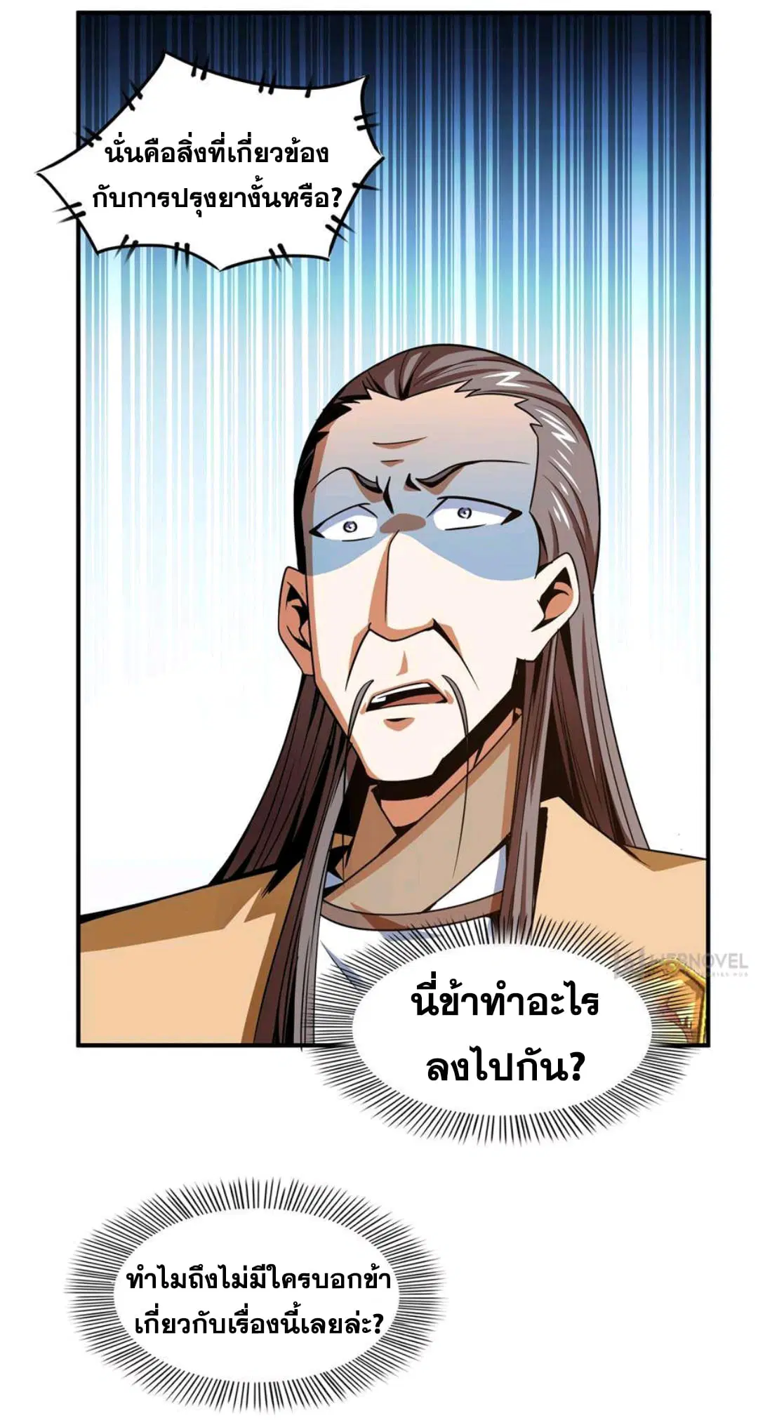 หน้า 29 จาก 34