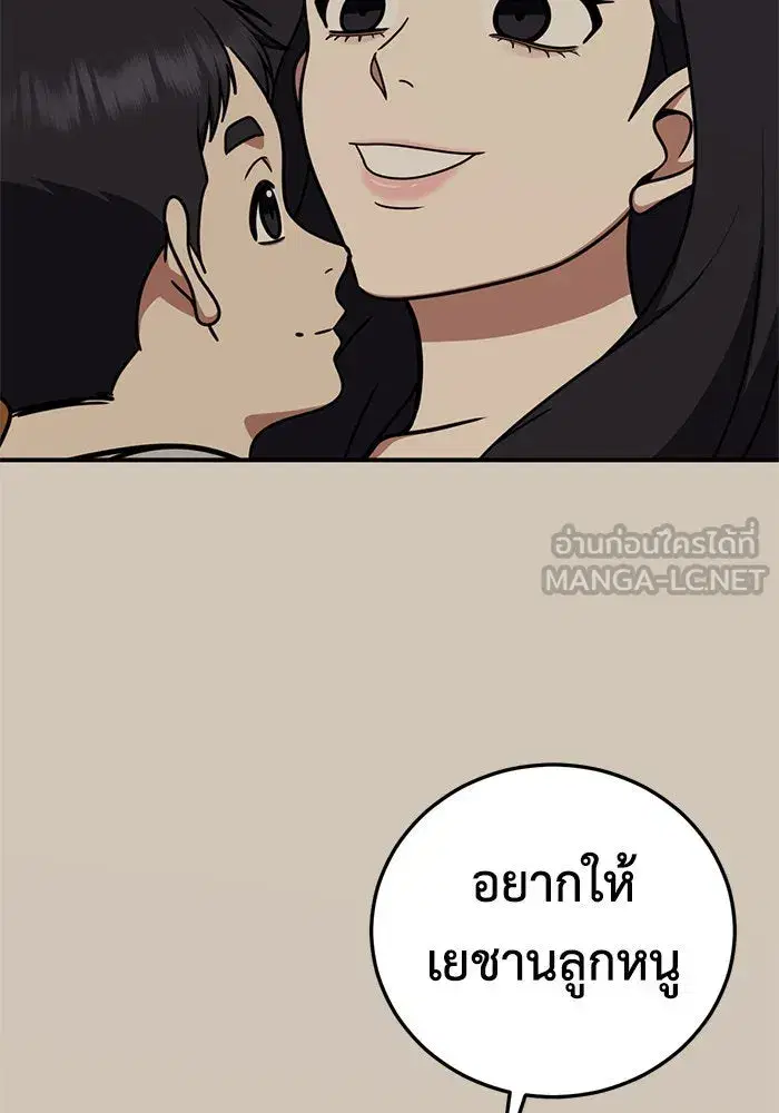 หน้า 105 จาก 154