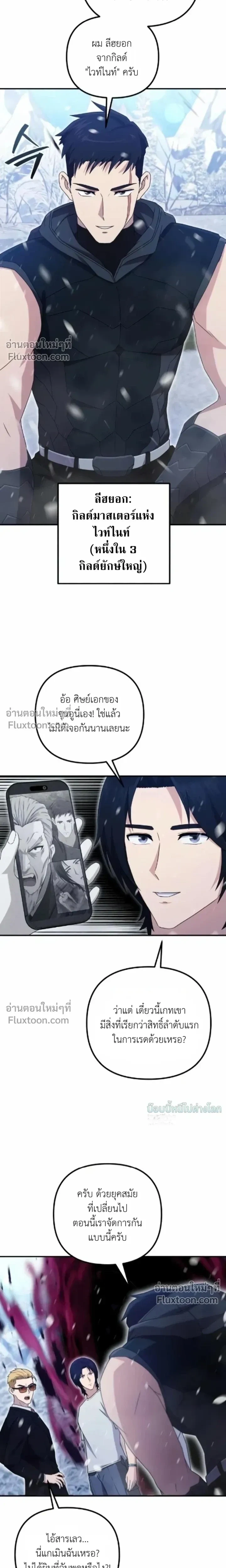 หน้า 3 จาก 33