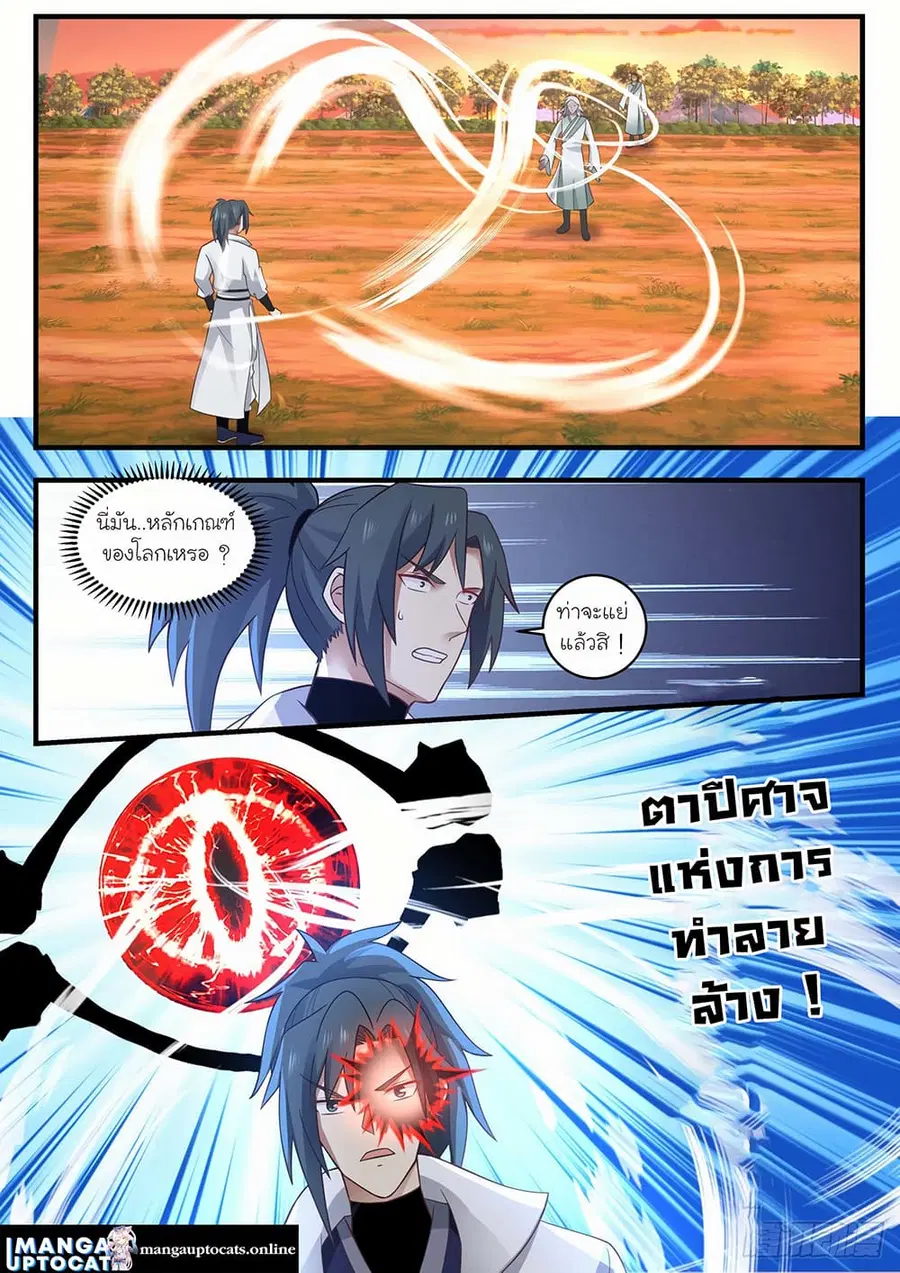 หน้า 1 จาก 12