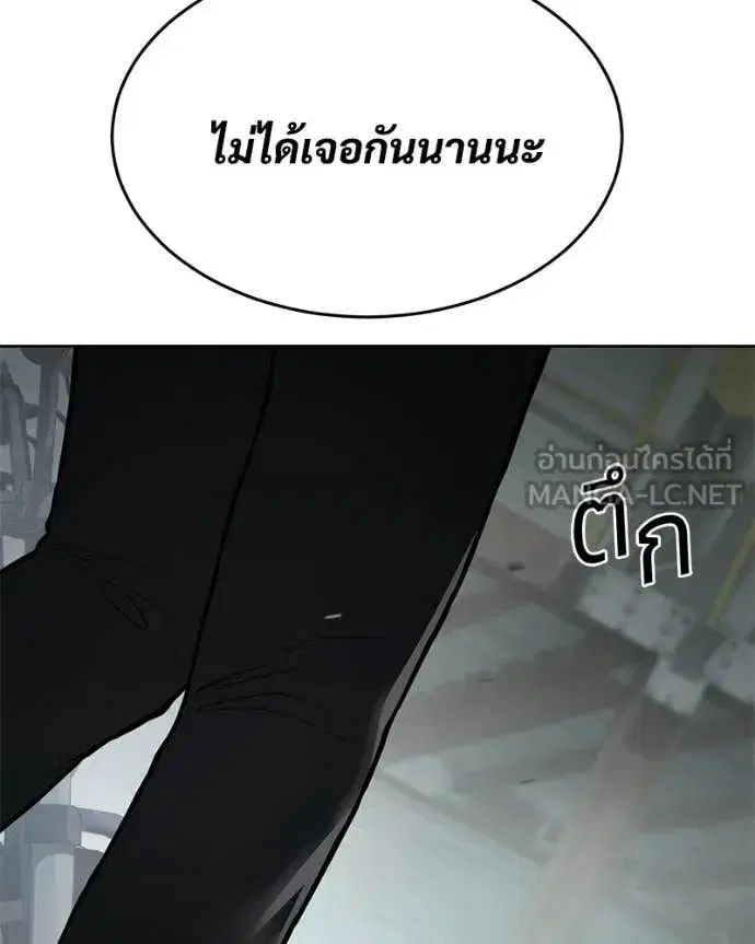 หน้า 163 จาก 205