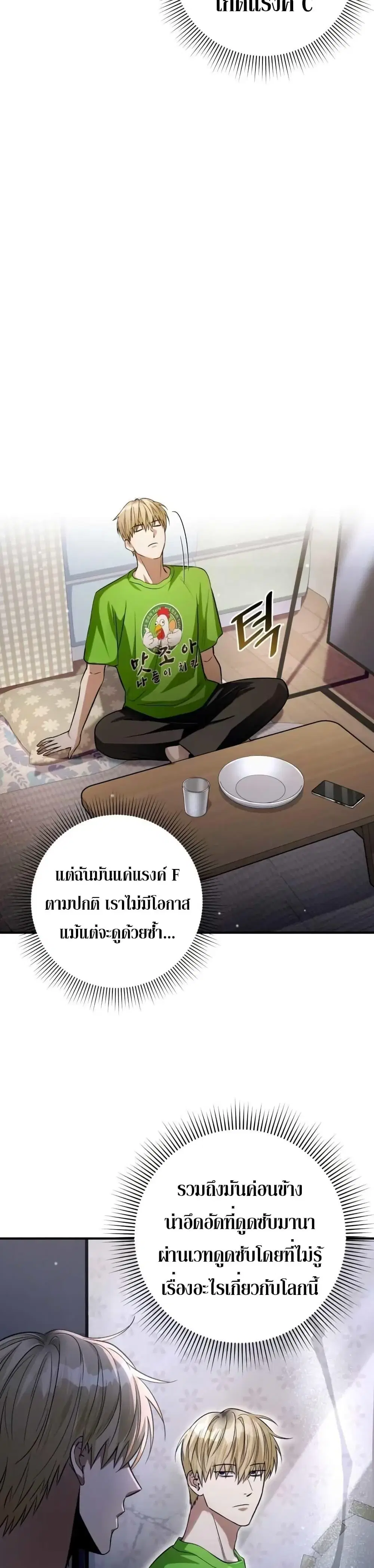 หน้า 5 จาก 51