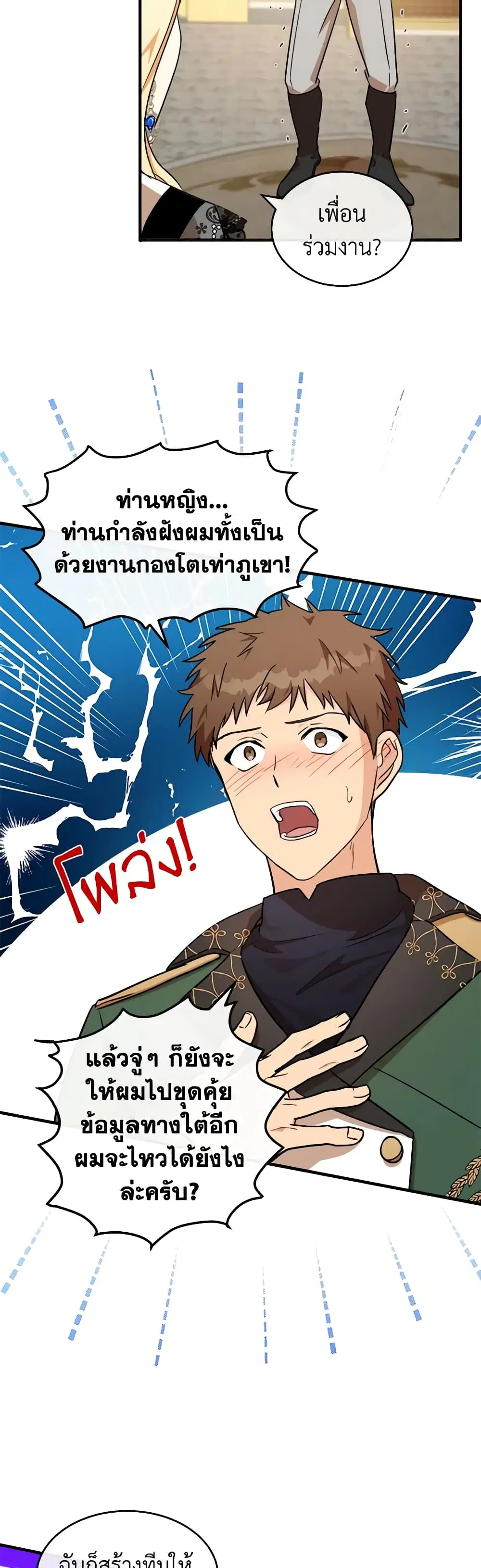 หน้า 6 จาก 42