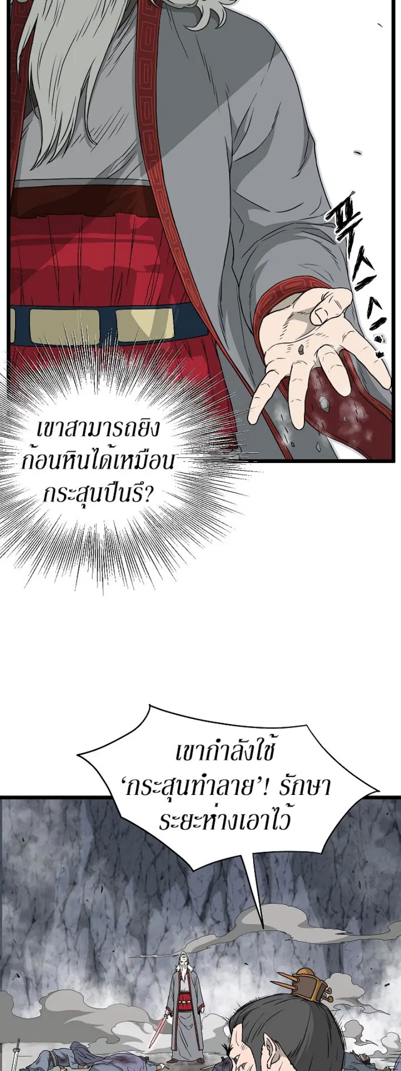 หน้า 18 จาก 56
