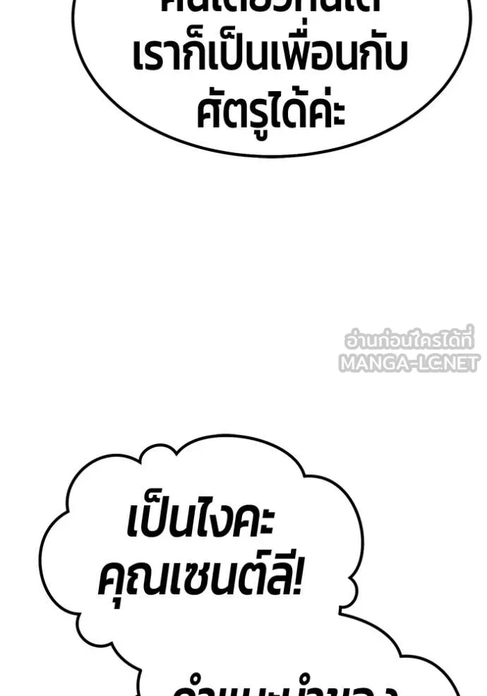 หน้า 128 จาก 456