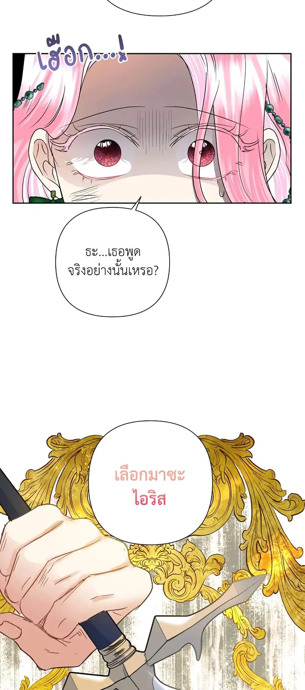 หน้า 33 จาก 53