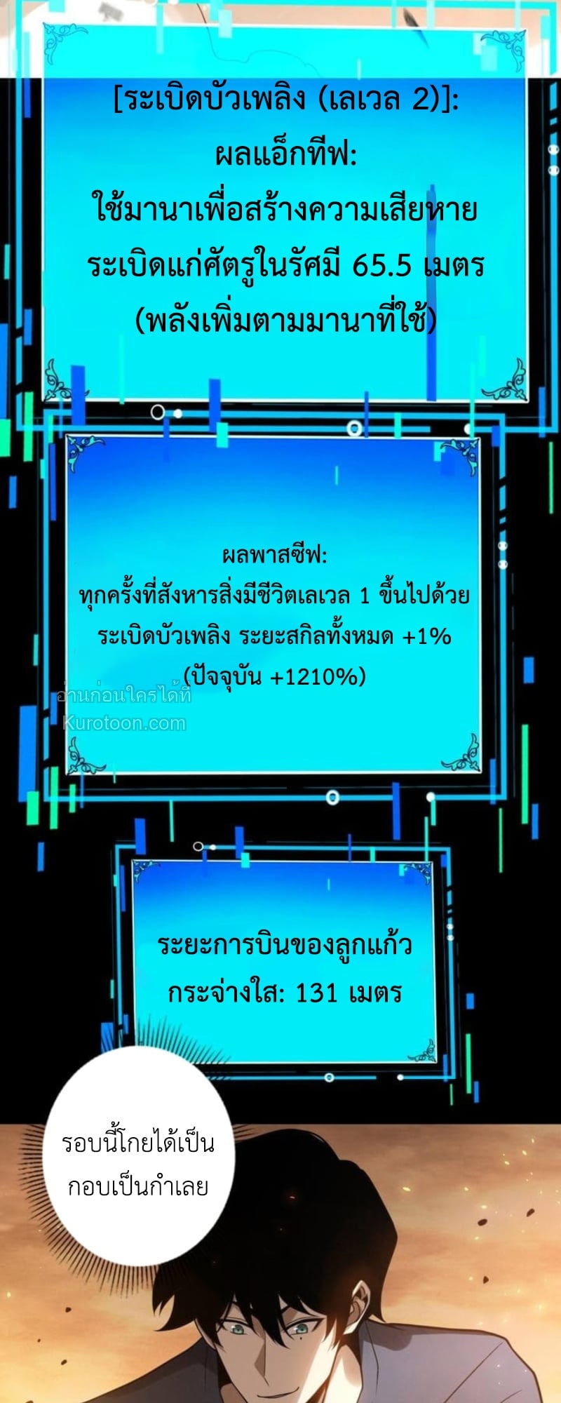 หน้า 82 จาก 89