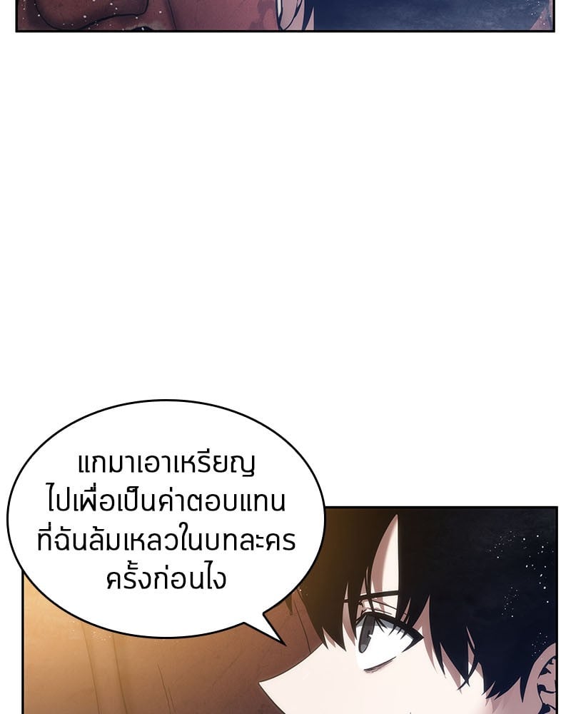 หน้า 52 จาก 102