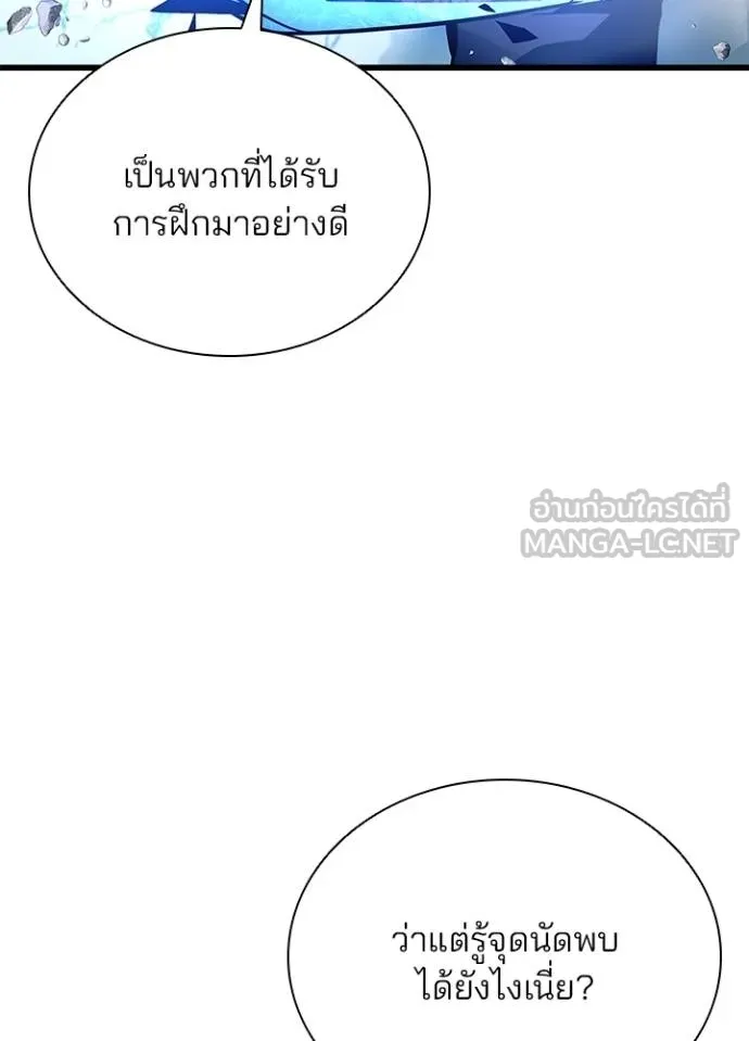 หน้า 79 จาก 165