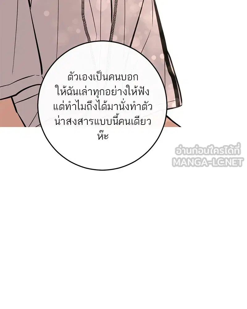 หน้า 132 จาก 138