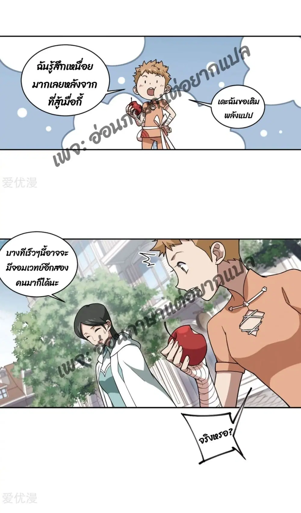 หน้า 13 จาก 66