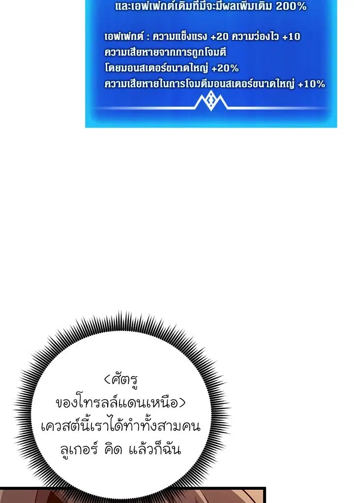 หน้า 26 จาก 113