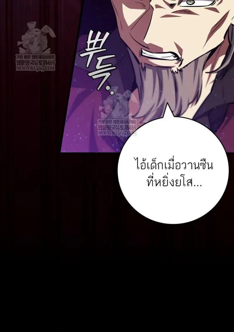 หน้า 102 จาก 145