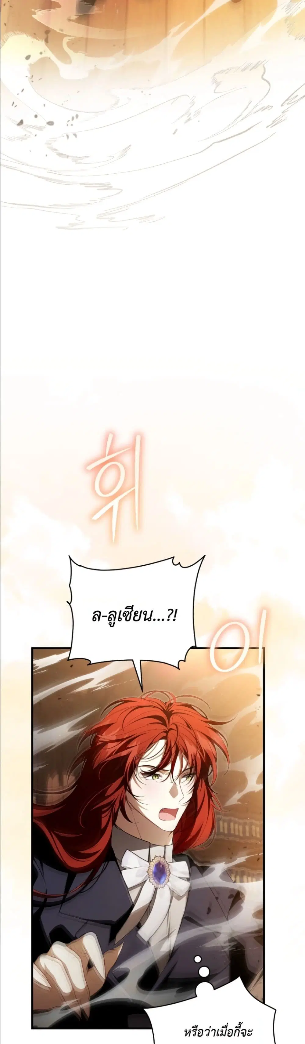 หน้า 49 จาก 52