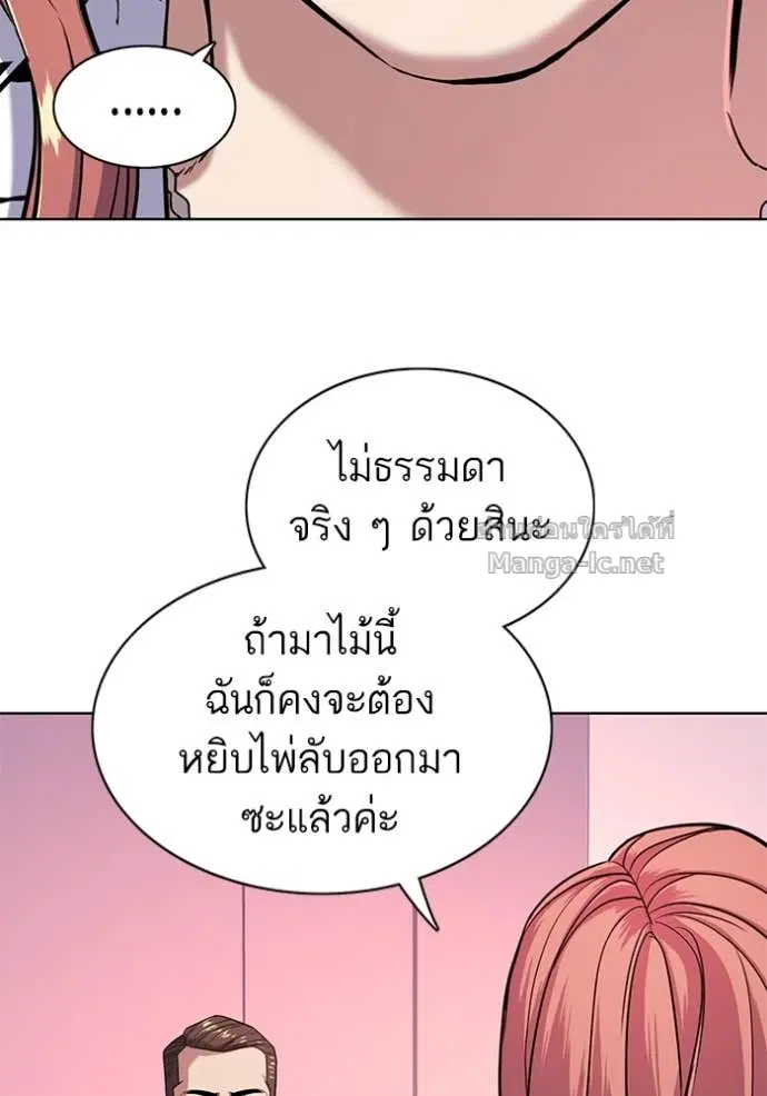 หน้า 51 จาก 122