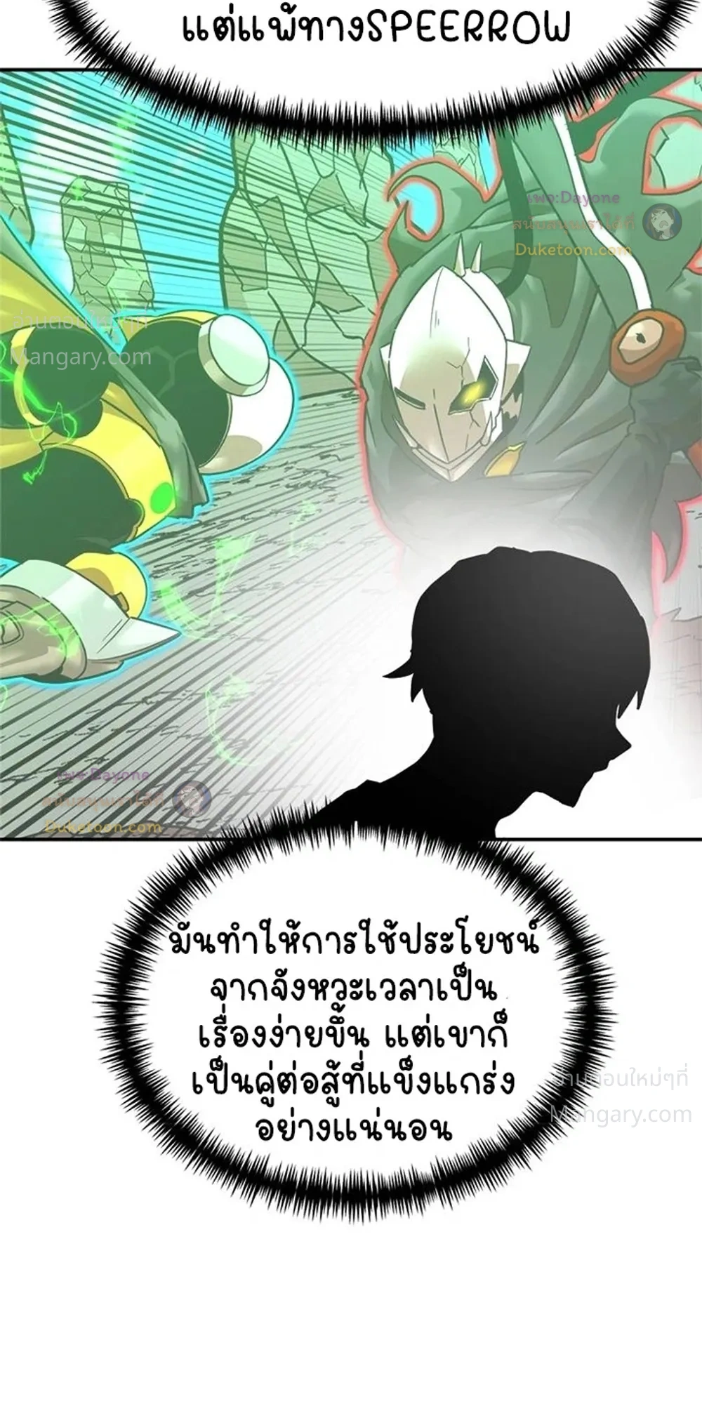 หน้า 26 จาก 56
