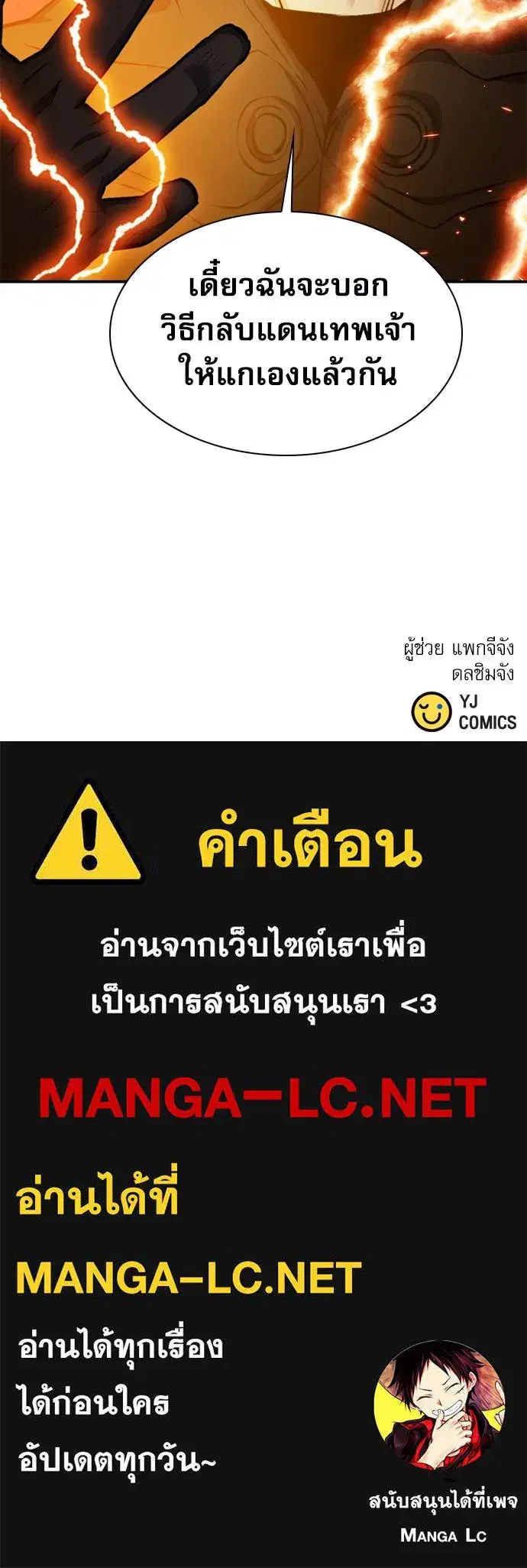 หน้า 137 จาก 137