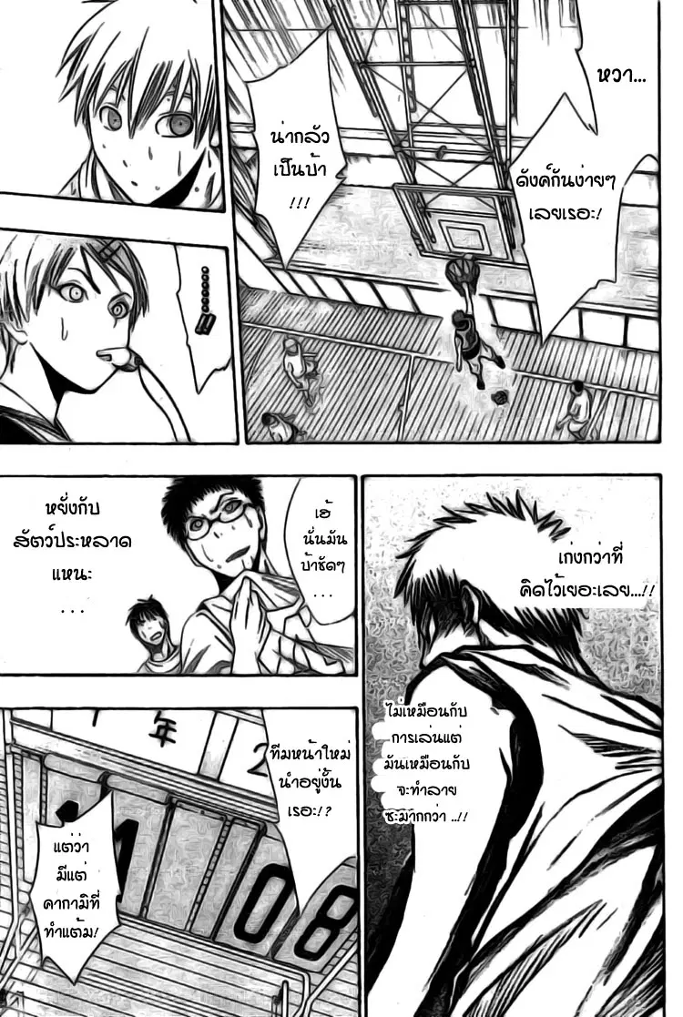 หน้า 35 จาก 53