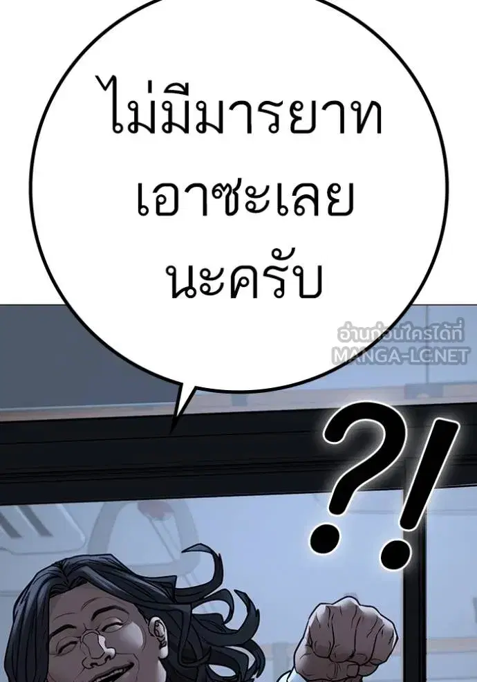 หน้า 20 จาก 198