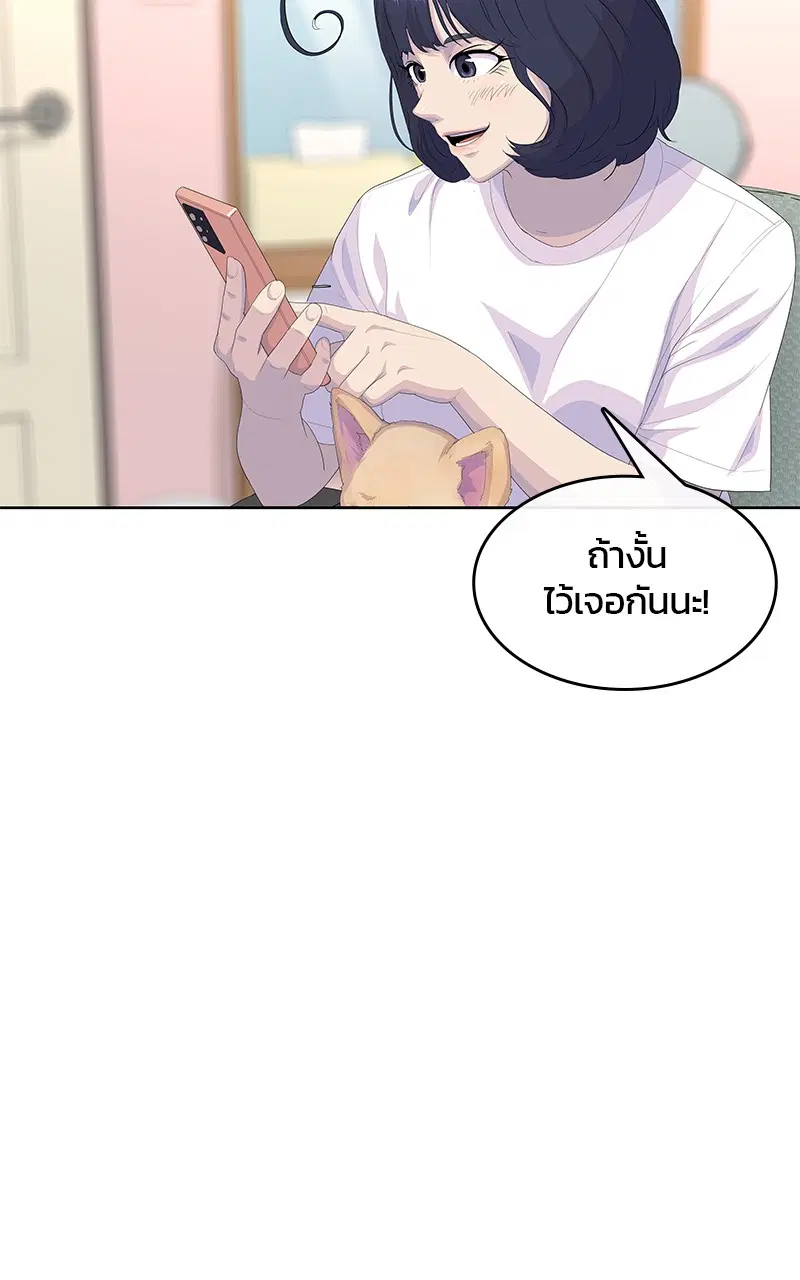 หน้า 36 จาก 105