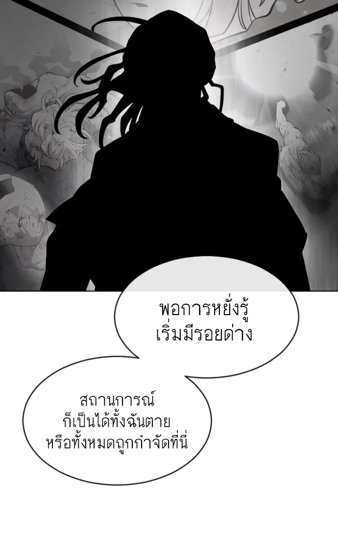 หน้า 105 จาก 115