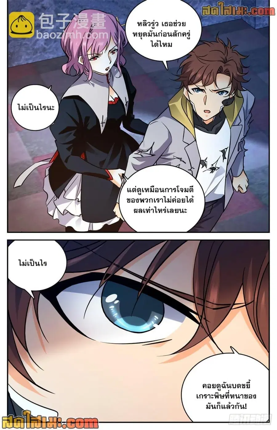 หน้า 13 จาก 14