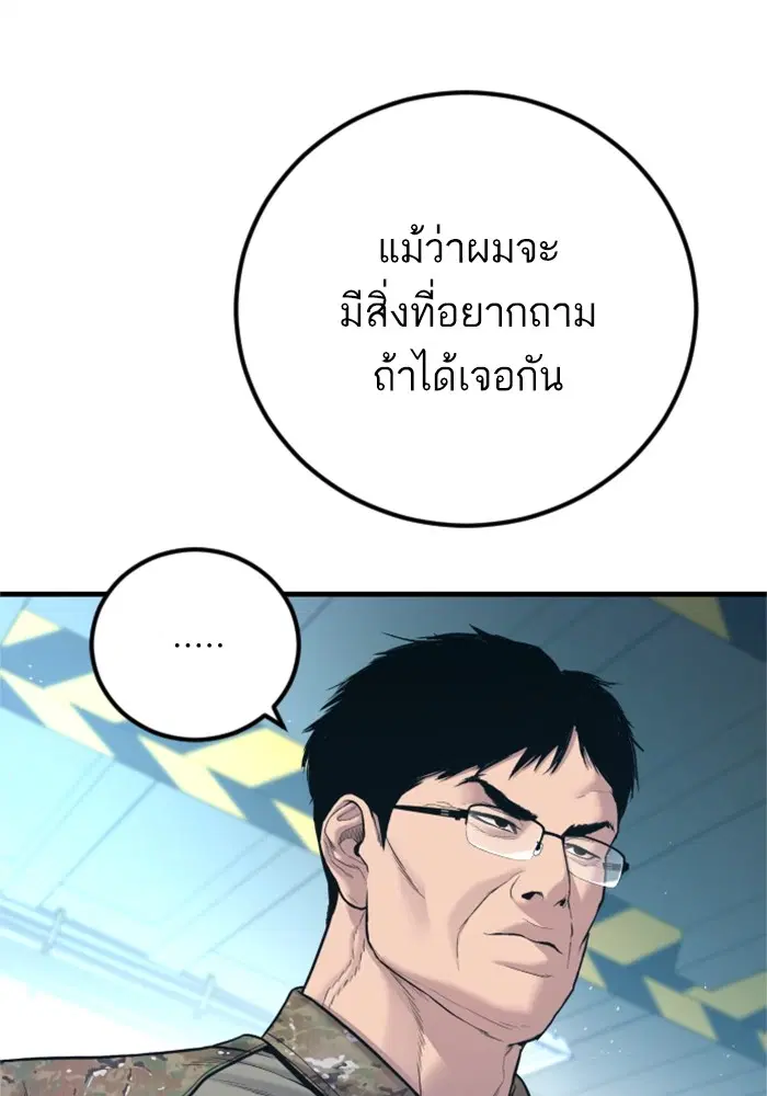 หน้า 55 จาก 260