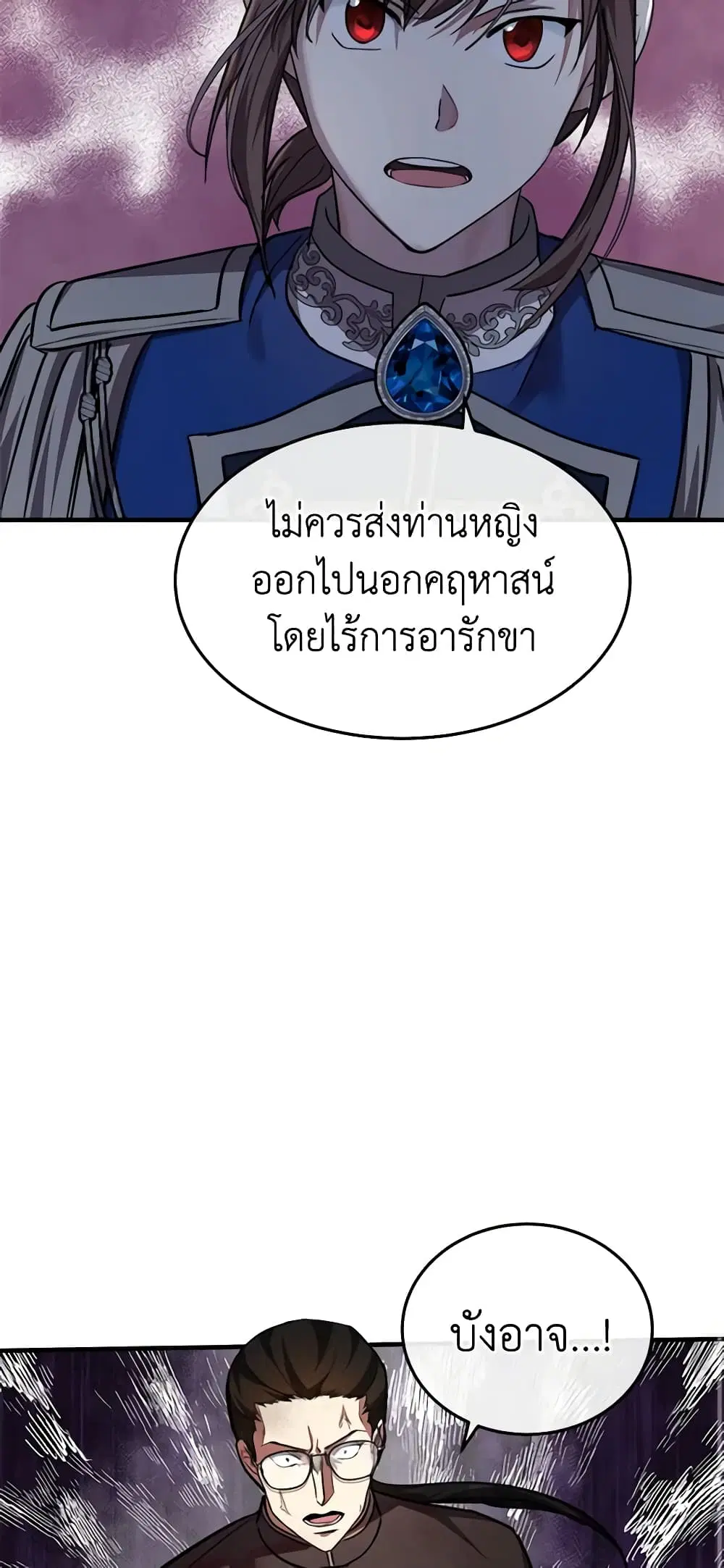 หน้า 8 จาก 60
