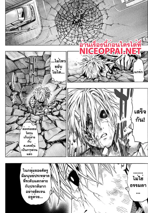 หน้า 4 จาก 31