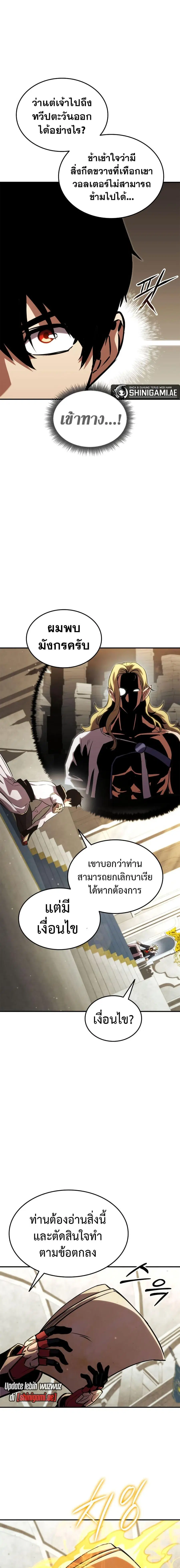 หน้า 5 จาก 24