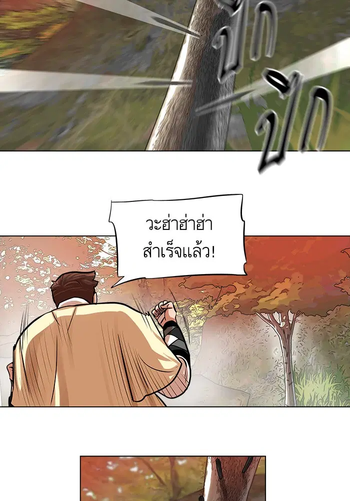 หน้า 13 จาก 61