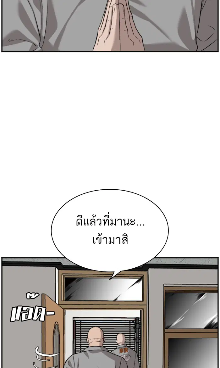 หน้า 45 จาก 105